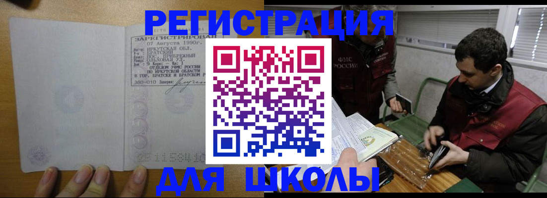 найти адрес прописки в Кемерово